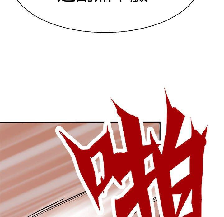 5P - 教义