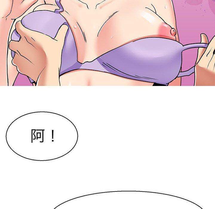 58P - 教义