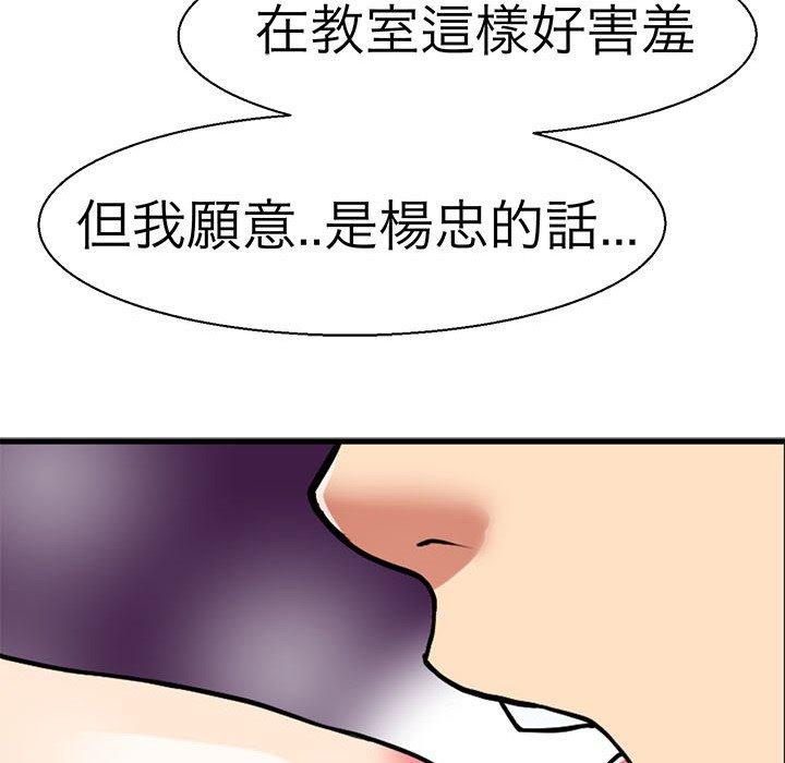 59P - 教义