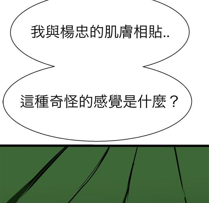 64P - 教义