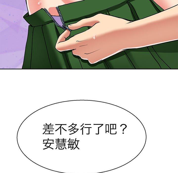 68P - 教义
