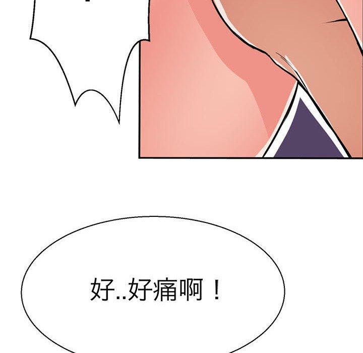 73P - 教义