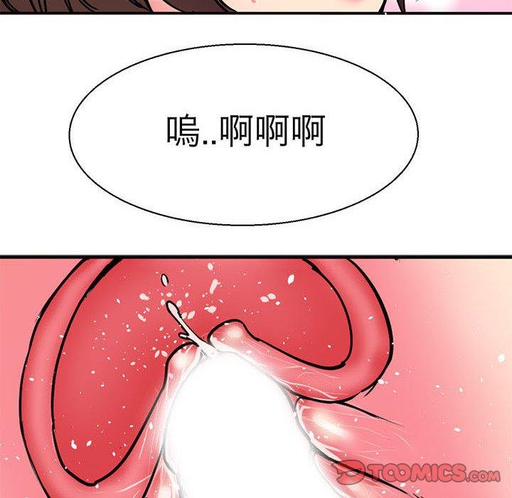 75P - 教义