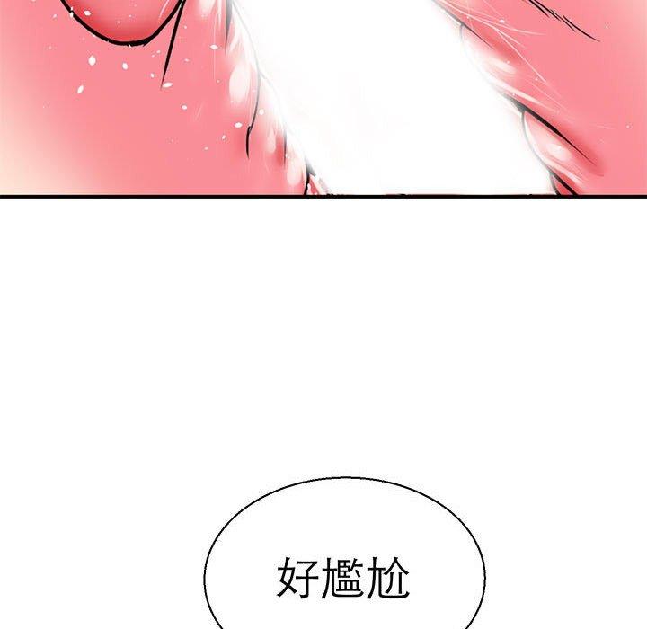 76P - 教义