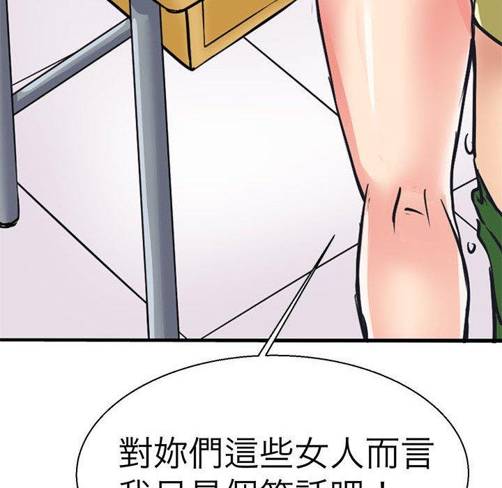 88P - 教义