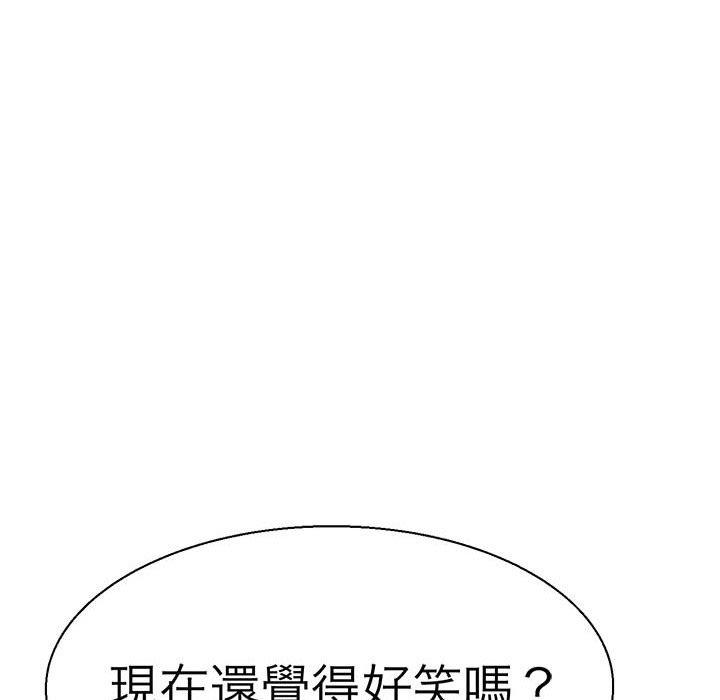 91P - 教义