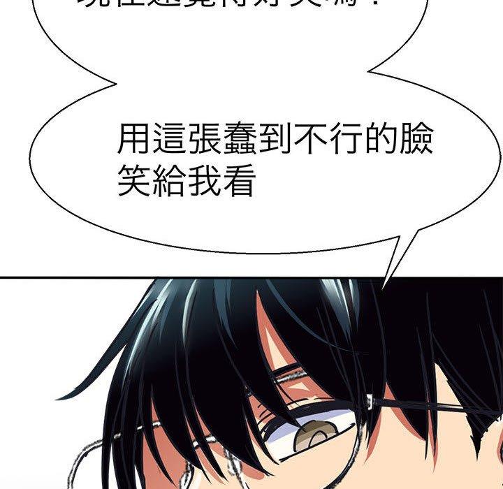 92P - 教义