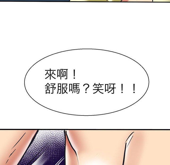 94P - 教义