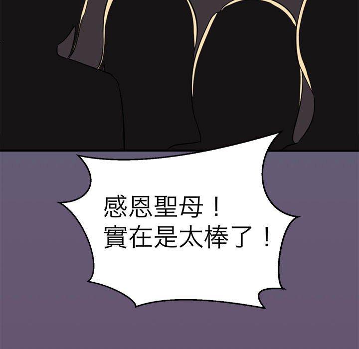 11P - 教义