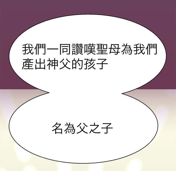 13P - 教义