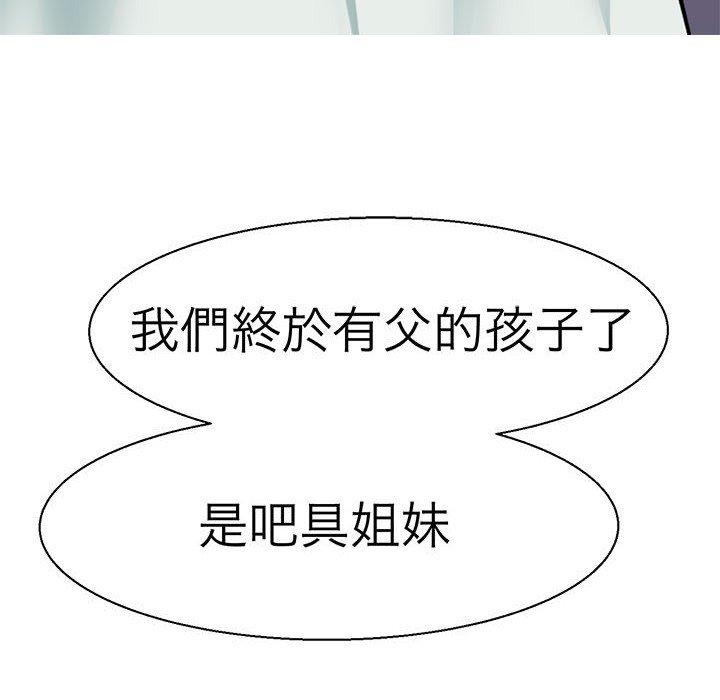 17P - 教义