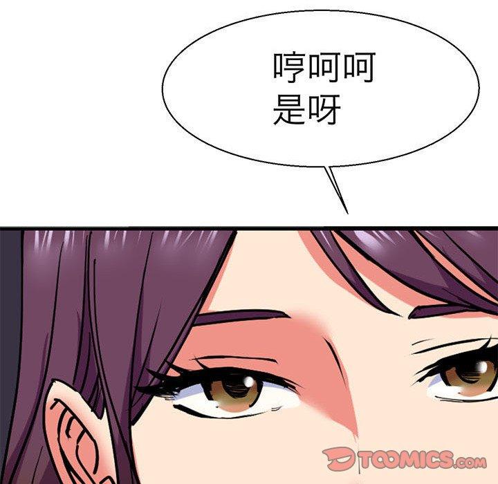 18P - 教义