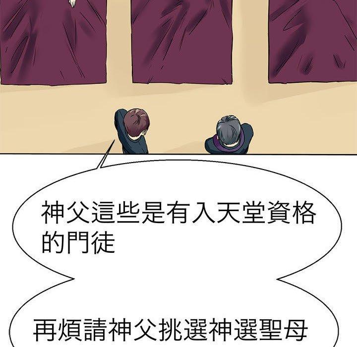 21P - 教义