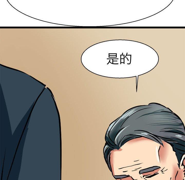 22P - 教义