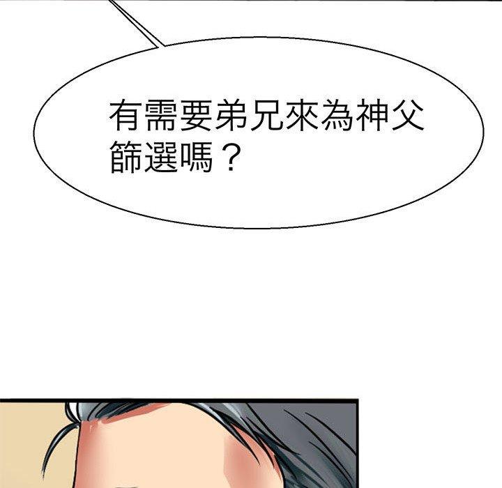 24P - 教义