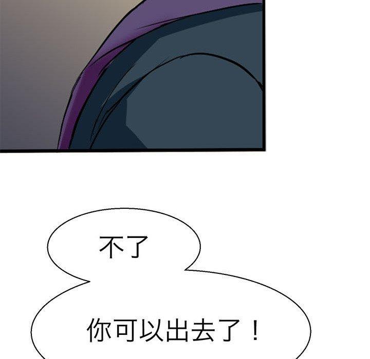26P - 教义