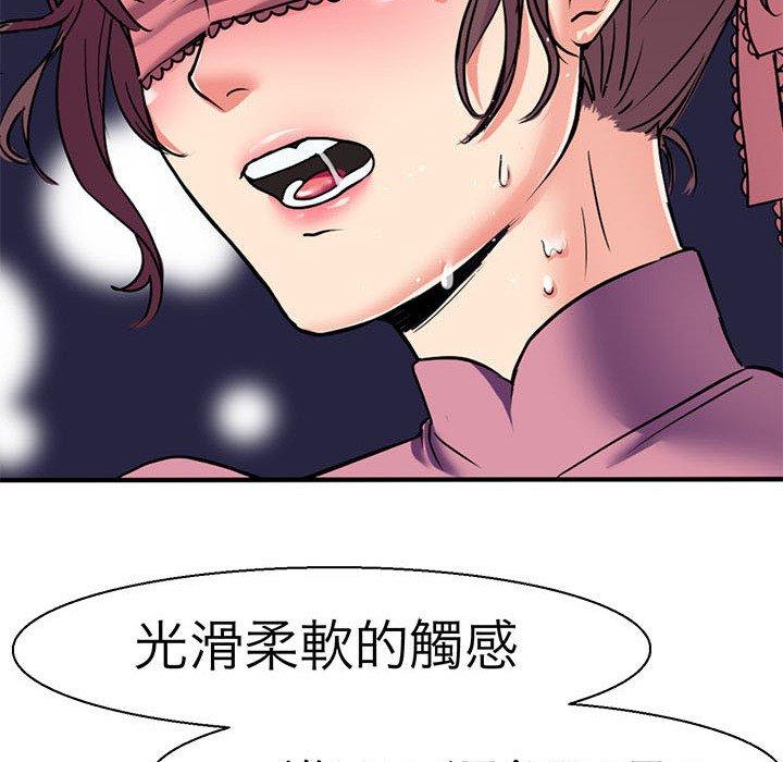 36P - 教义