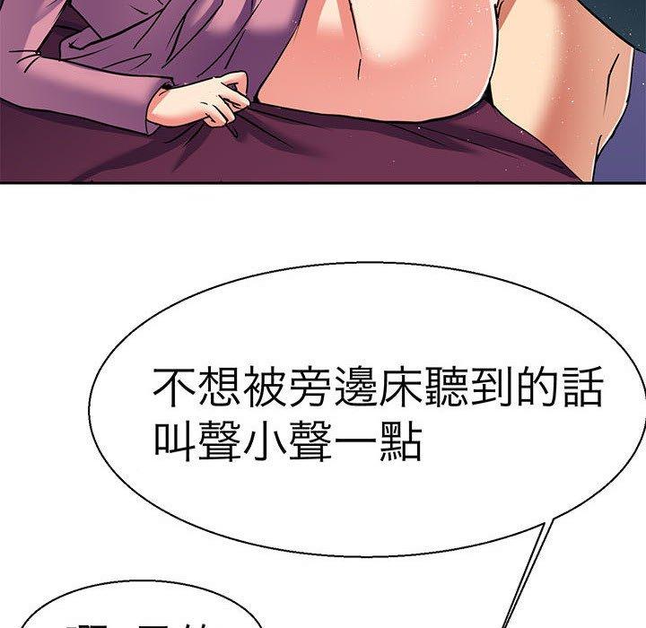 40P - 教义