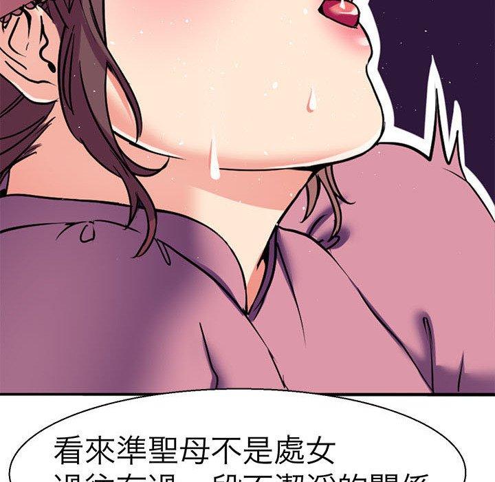 42P - 教义