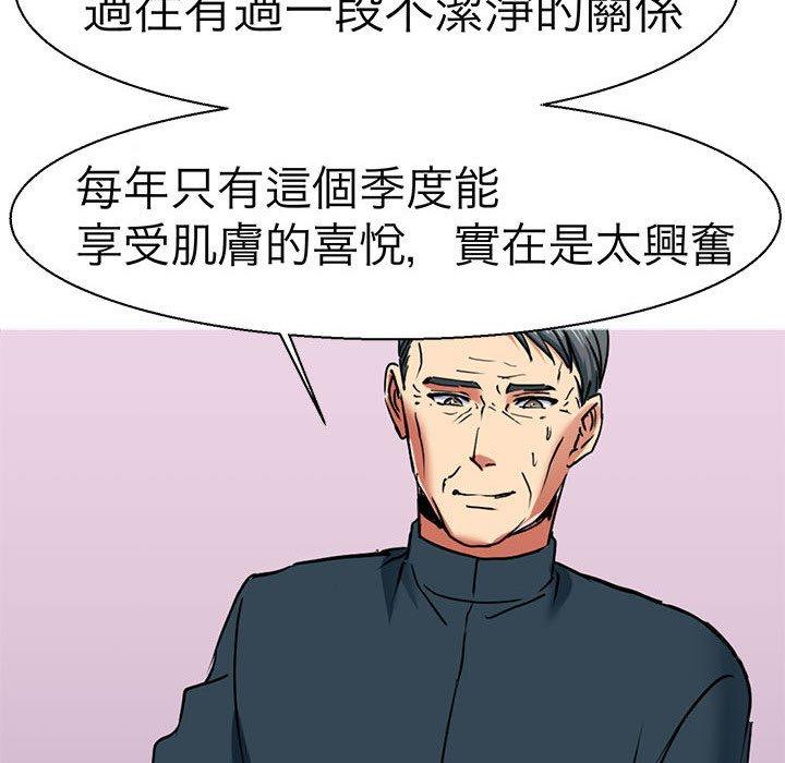 43P - 教义