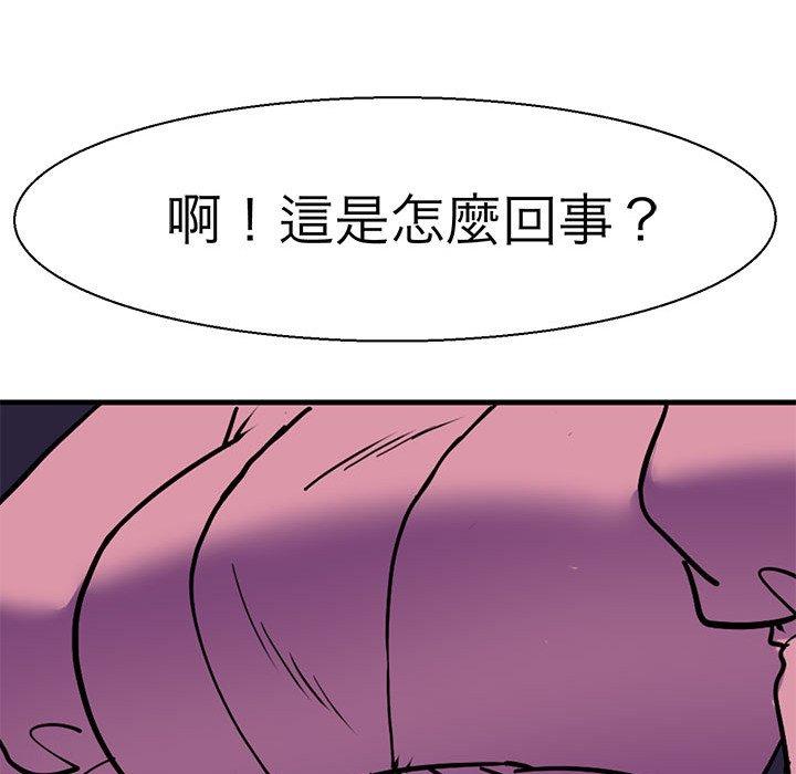 47P - 教义
