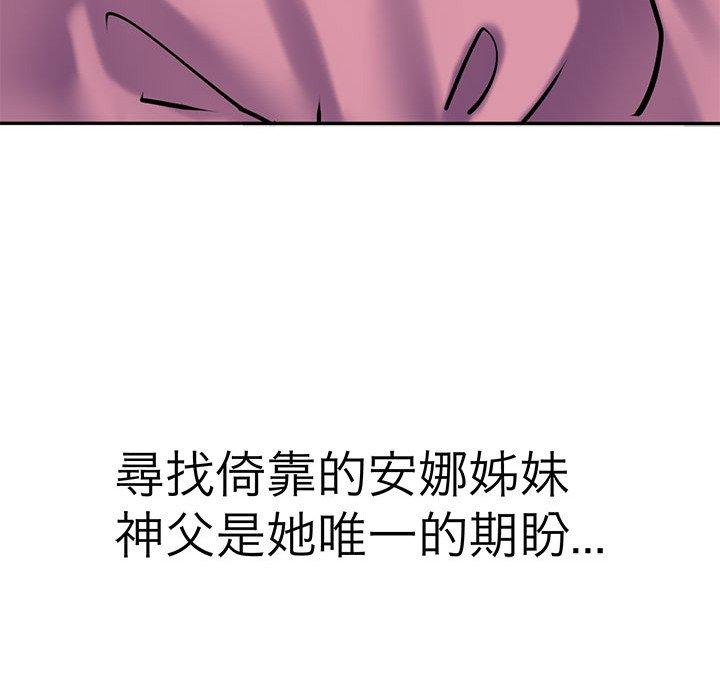 57P - 教义