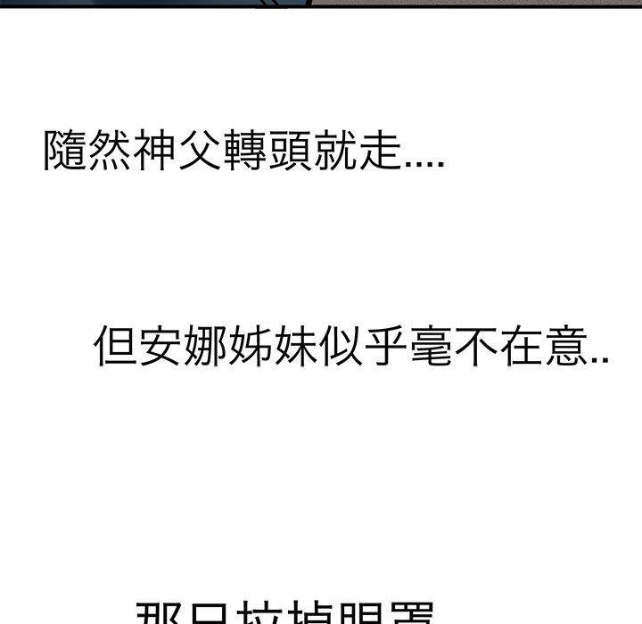 61P - 教义