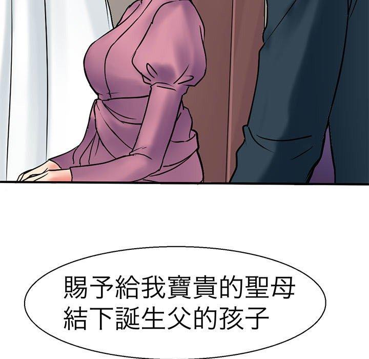 68P - 教义