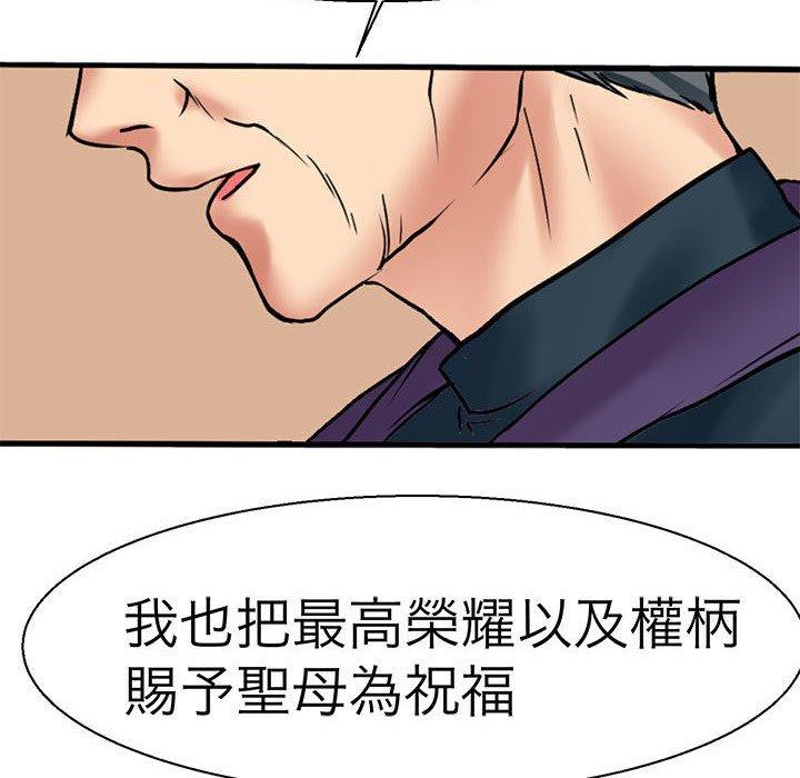 69P - 教义