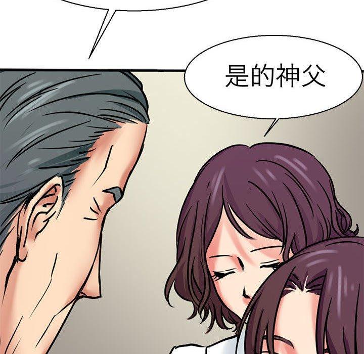 73P - 教义