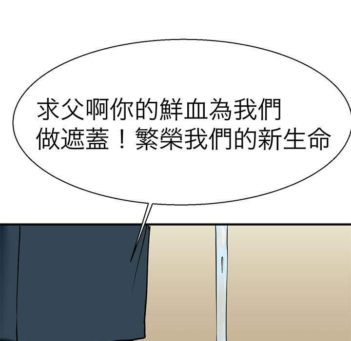 7P - 教义