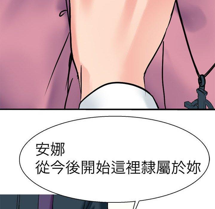 84P - 教义