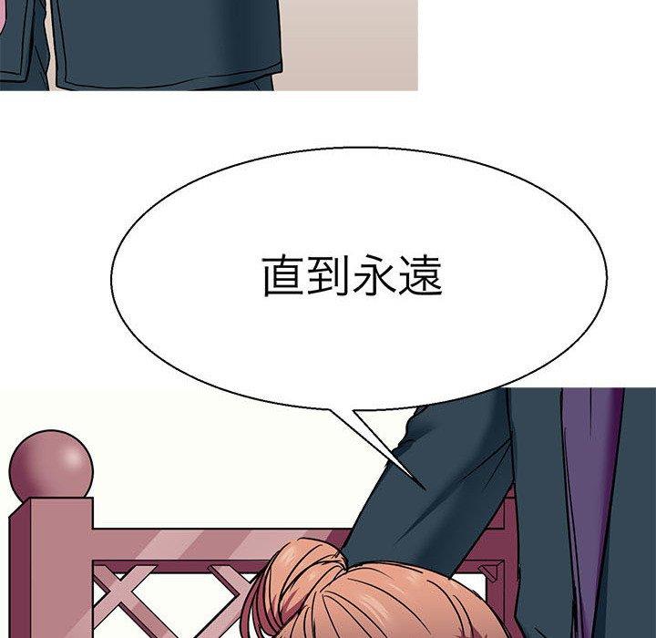 86P - 教义