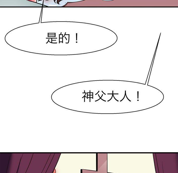 9P - 教义