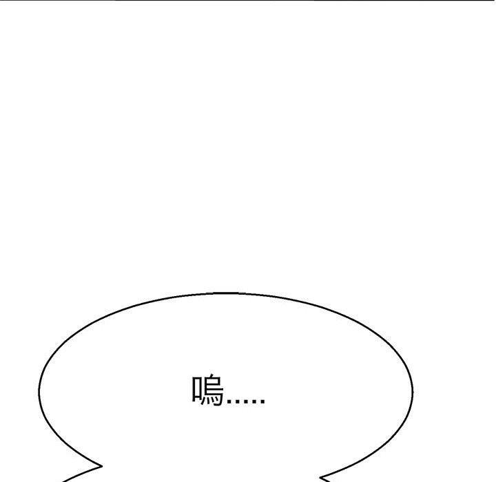 106P - 教义