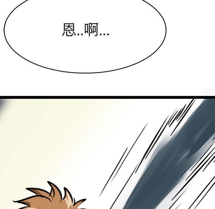 107P - 教义