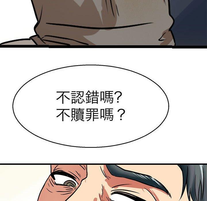 109P - 教义