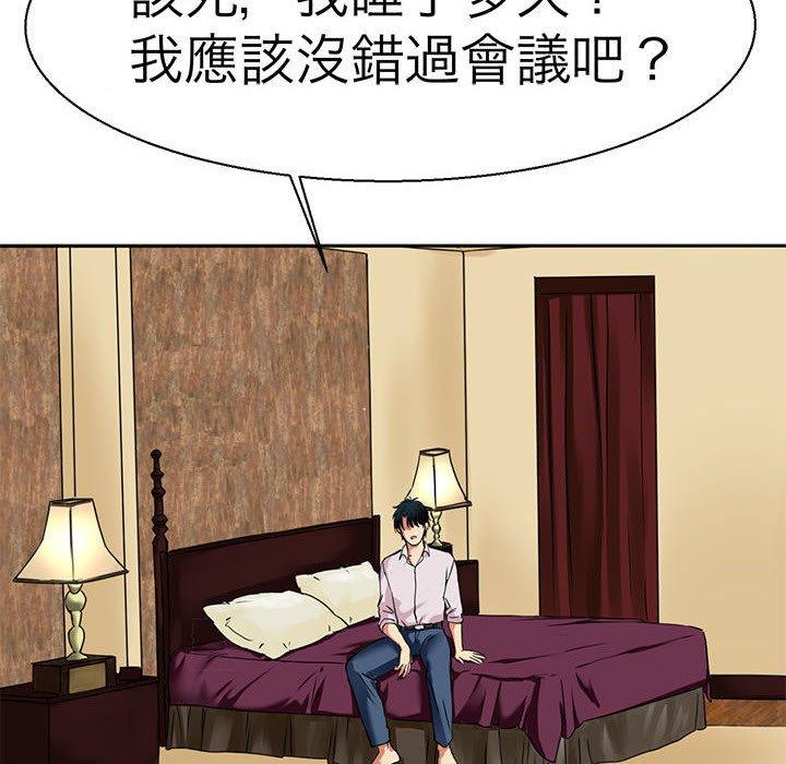 10P - 教义