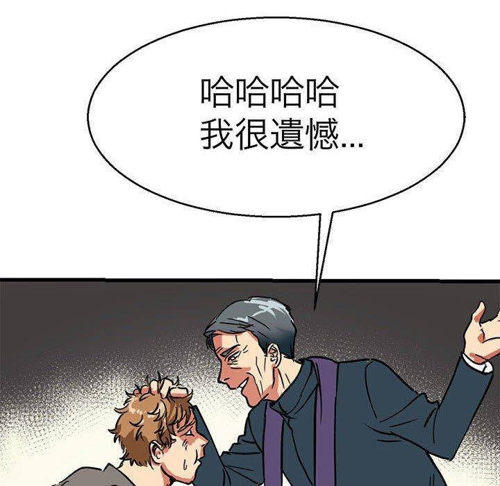 113P - 教义
