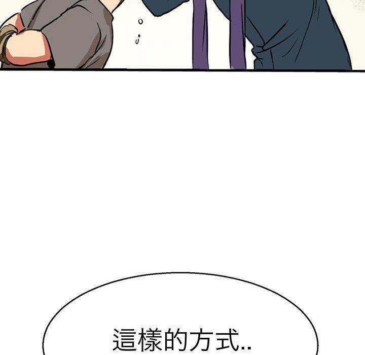 114P - 教义