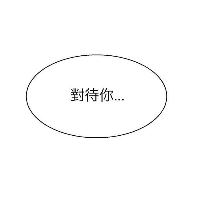 117P - 教义