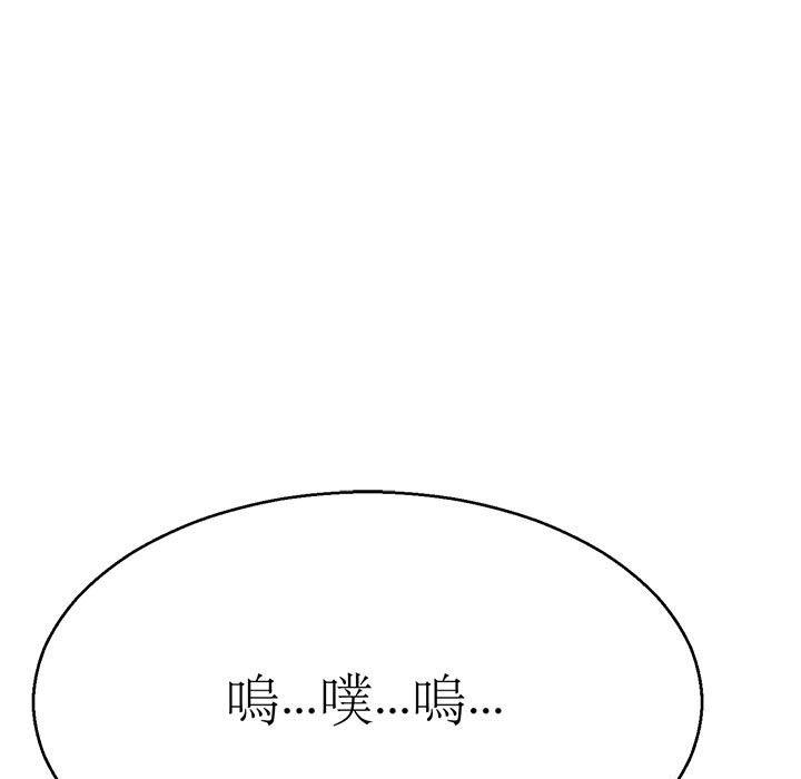 121P - 教义