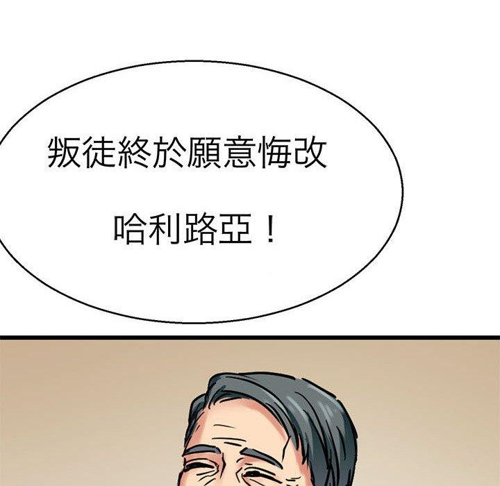 124P - 教义