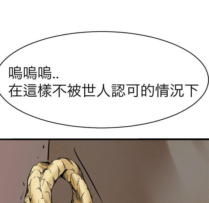 133P - 教义
