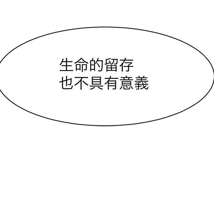 135P - 教义