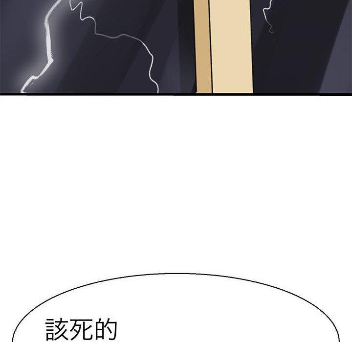 14P - 教义