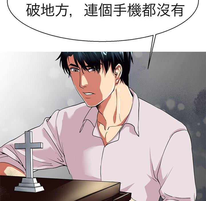 15P - 教义