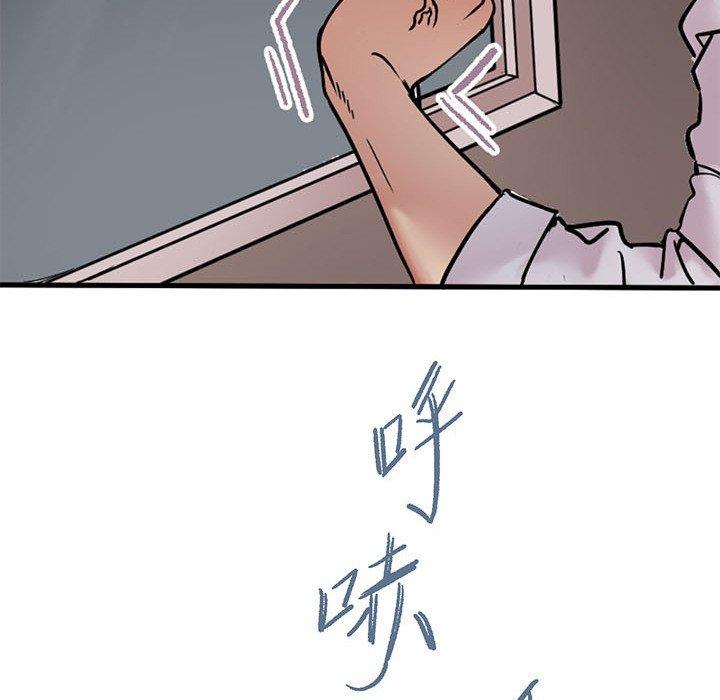 38P - 教义