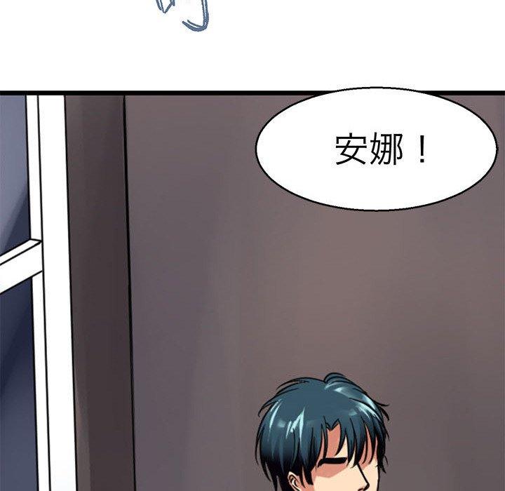 41P - 教义