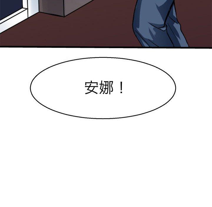 43P - 教义